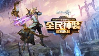 (探寻龙魔战纪小程序入口,在线战斗即将开启怎么关闭)探寻龙魔战纪小程序入口，在线战斗即将开启