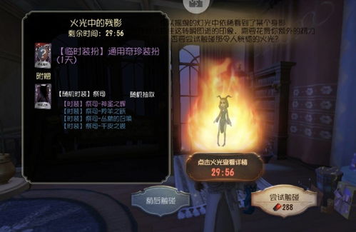 神秘而强大的神秘力量：详解'吟游战记'中百眼机动队的战斗策略与内部运作