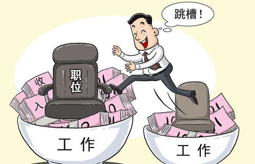 员工上着班公司突然解散！员工们走投无路，如何面对突如其来的失业危机？