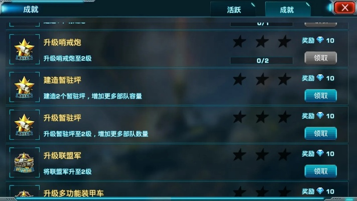 (装甲联队online破解版)装甲联队内置MOD修改器：提升游戏体验的关键利器