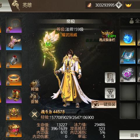 (180复古合击,一切靠打)探秘180复古合击：哪些角色组合可以打造超强战斗力？