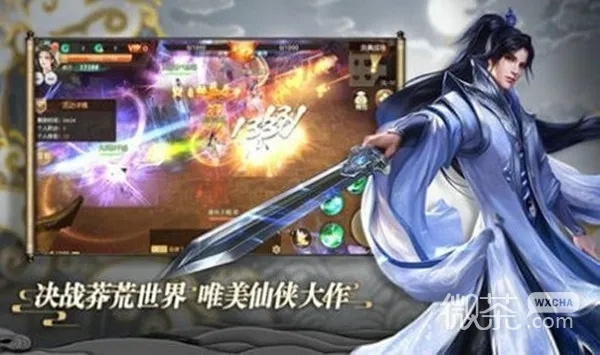 穿越万界修真游戏攻略：探寻无限可能，成为修真世界的巅峰高手