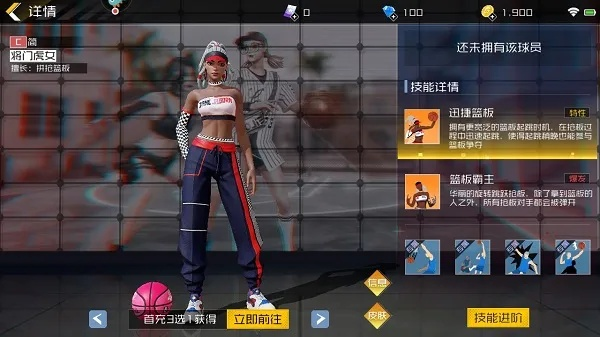 (街篮2球员图鉴)街篮2全部角色简介：参与比赛的众多球员以及其独特技能和特点