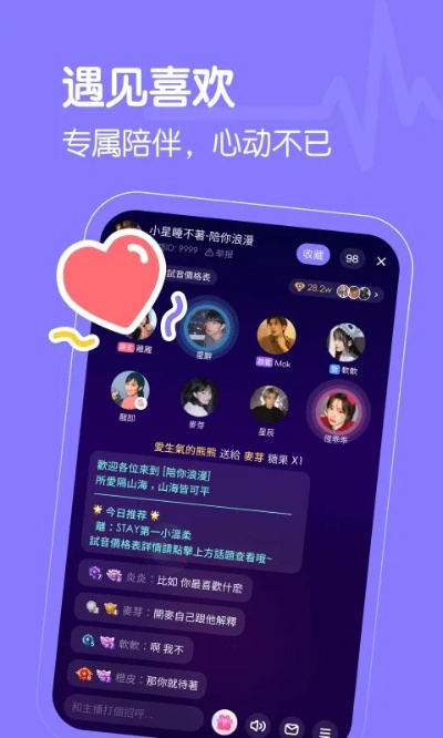 (喵星俱乐部)探寻喵星联盟APP真名盘点：这款喜欢猫咪玩家的利器到底叫什么?