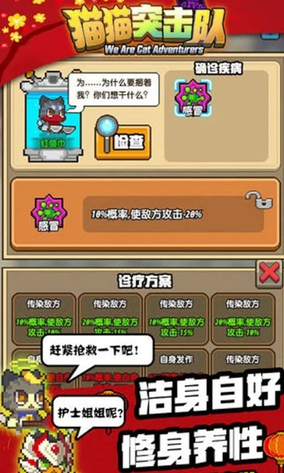功夫喵星人最新激活码大放送！快来领取限时优惠，体验全新玩法！